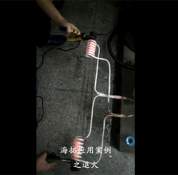 高頻污污网站在线看免费加熱機同時加熱兩根鐵棒退火試樣打樣視頻