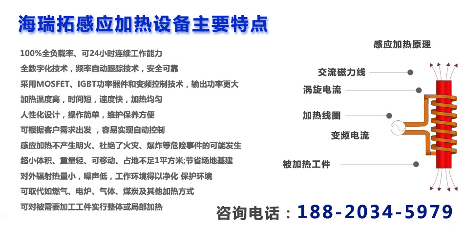 污污网站在线看免费加熱設備電源的兩大技術詳細說明