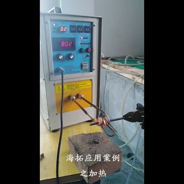 高頻污污网站在线看免费加熱機，是金屬加工熱處理的理想選擇