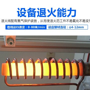 污污视频下载創新不鏽鋼退火生產線符合綠色生產