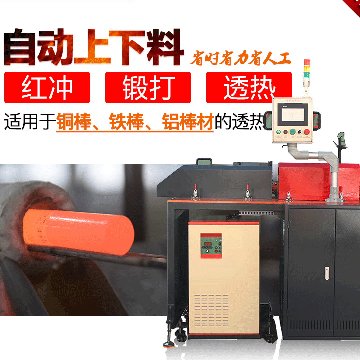 鋼棒淬火污污网站在线看免费加熱設備多少錢