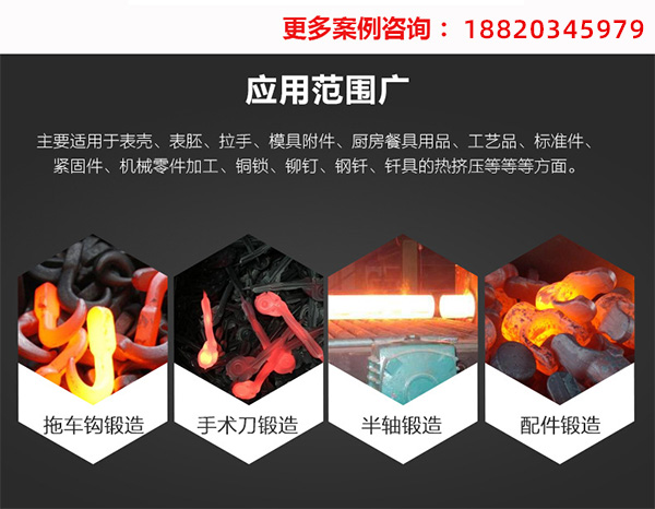 夏季的炙熱也阻擋不了高頻污污网站在线看免费加熱設備出貨的腳本