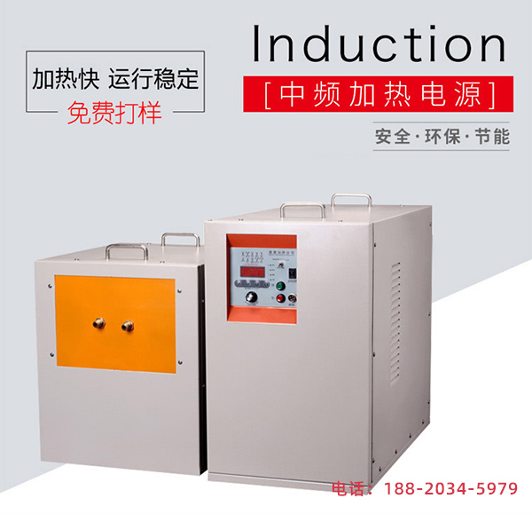淬火數控機床與污污网站在线看免费加熱電源配合實現的淬火工藝