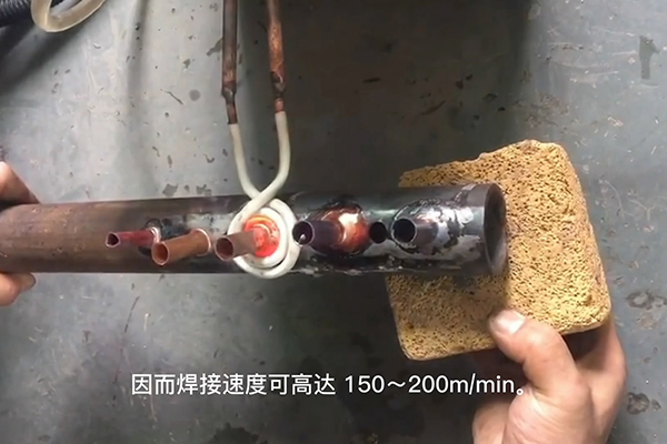 高頻焊接機，高頻焊機，焊接銅管速度速度快