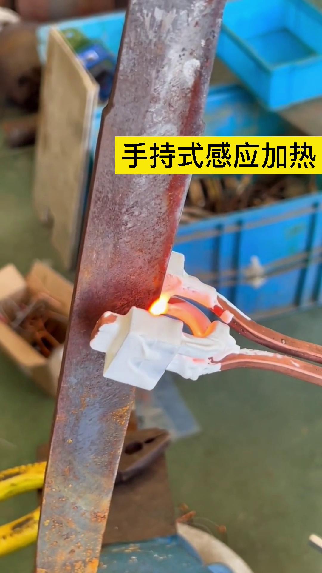 手持式高頻加熱機 污污网站在线看免费加熱速度快 用途廣泛