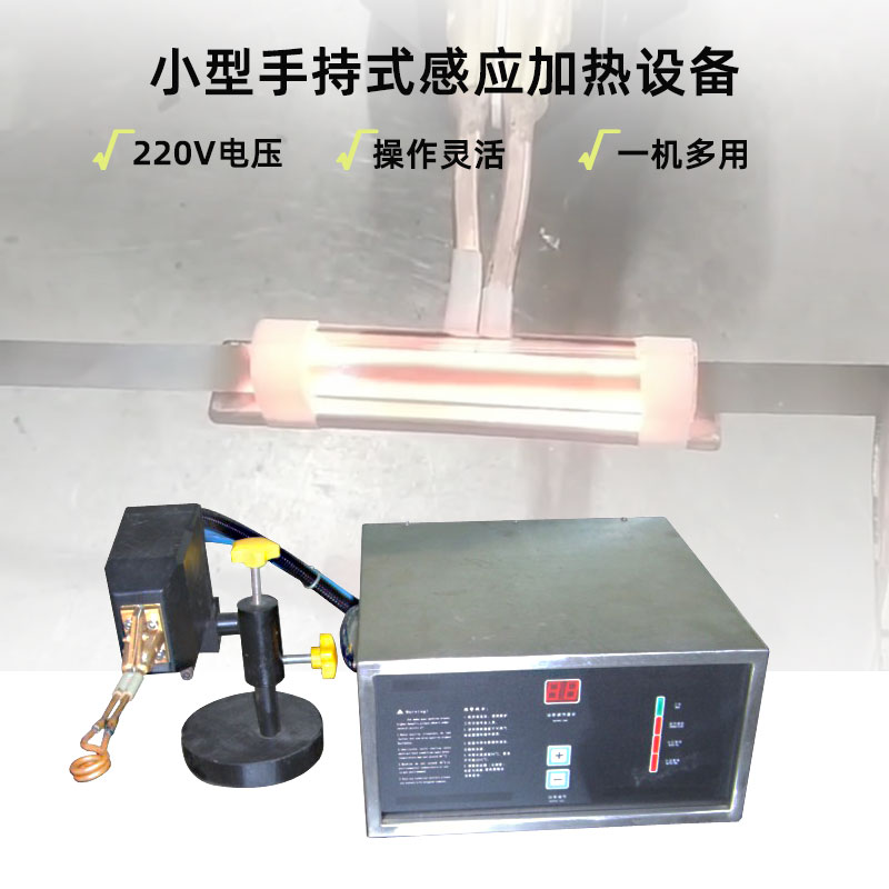 超高頻機-2.jpg