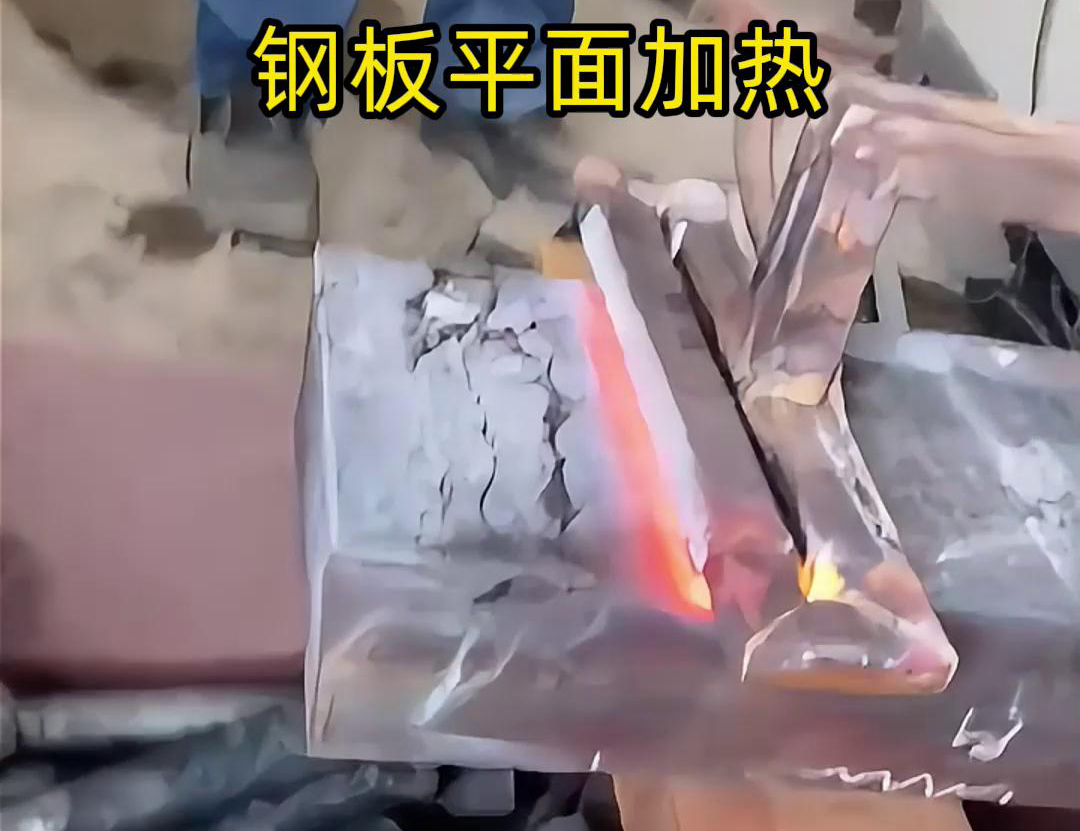 航空材料鋼板平麵加熱，高頻污污网站在线看免费加熱設備來幫忙