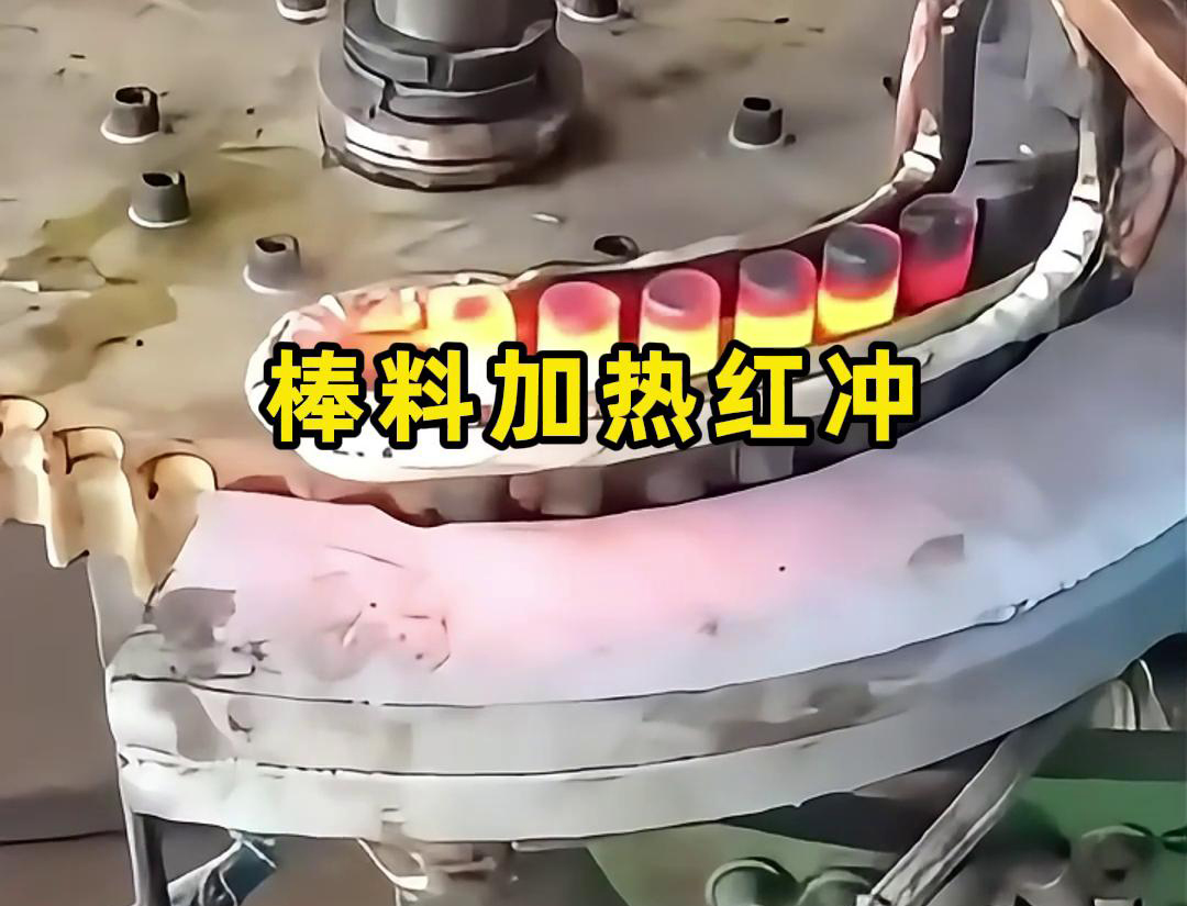 高頻加熱機采用了污污网站在线看免费加熱技術，可以快速加熱棒料的溫