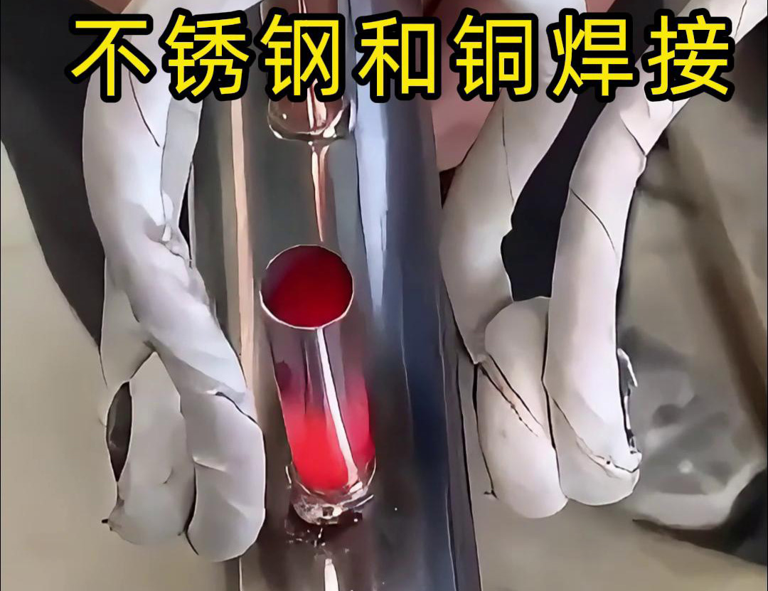 高頻焊機在不鏽鋼管焊接中應用步驟和注意事項(圖2) 高頻焊機在不鏽鋼管焊接中應用步驟和注意事項(圖2)
