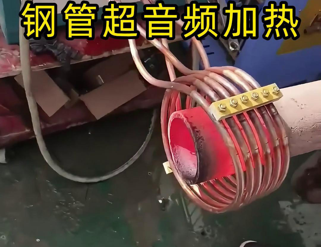 超音頻污污网站在线看免费加熱設備是什麽 有何作用