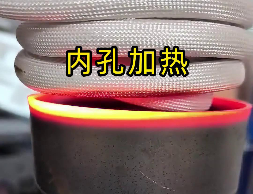 高頻污污网站在线看免费加熱設備配合1.5米延長線去加熱某不鏽鋼工