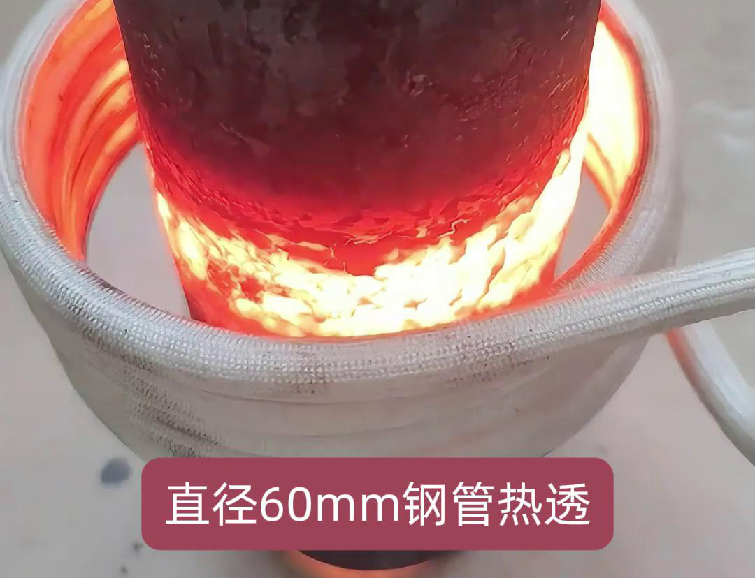 高頻污污网站在线看免费加熱設備在金屬加工熱處理中的應用(圖2)