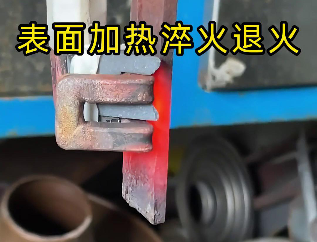 在鐵板局部加熱中，高頻加熱機是一種高效、精確且節能的設備(圖3)