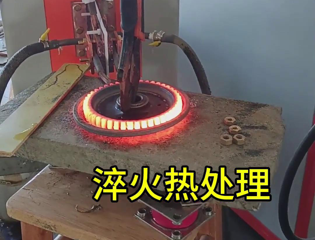 在選擇齒輪淬火方式時，超高頻淬火和中頻淬火各有其獨