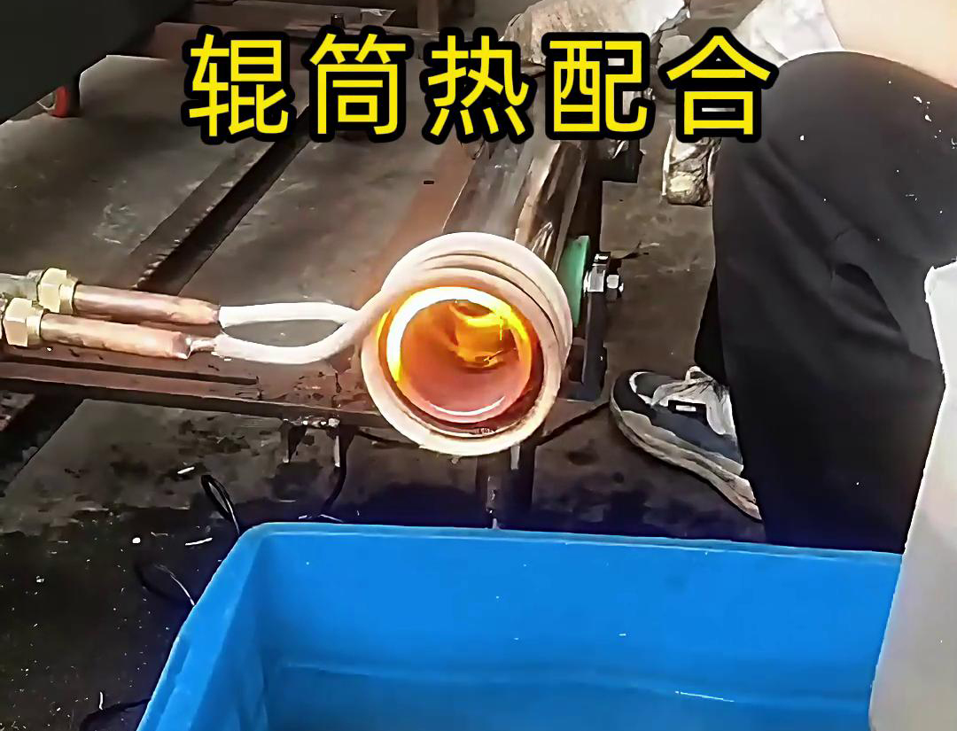 高頻加熱機在輥筒熱套熱配合工藝中的優勢(圖1) 高頻加熱機在輥筒熱套熱配合工藝中的優勢(圖1)