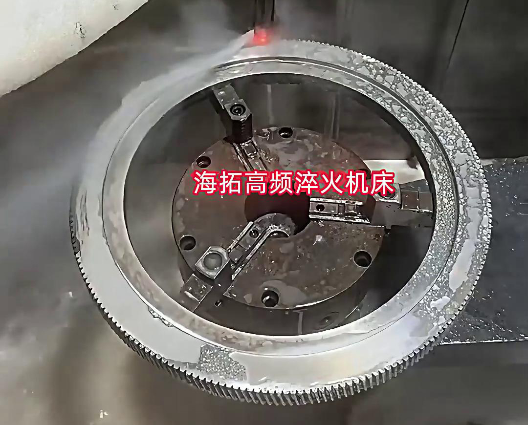 高頻淬火機床保證讓您滿意，它可以對齒輪外齒內齒淬火