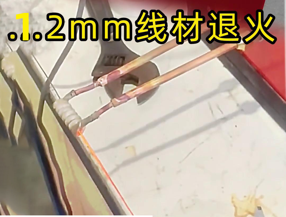 3 千瓦超高頻加熱設備：不鏽鋼帶退火熱處理的創新力量(圖3)
