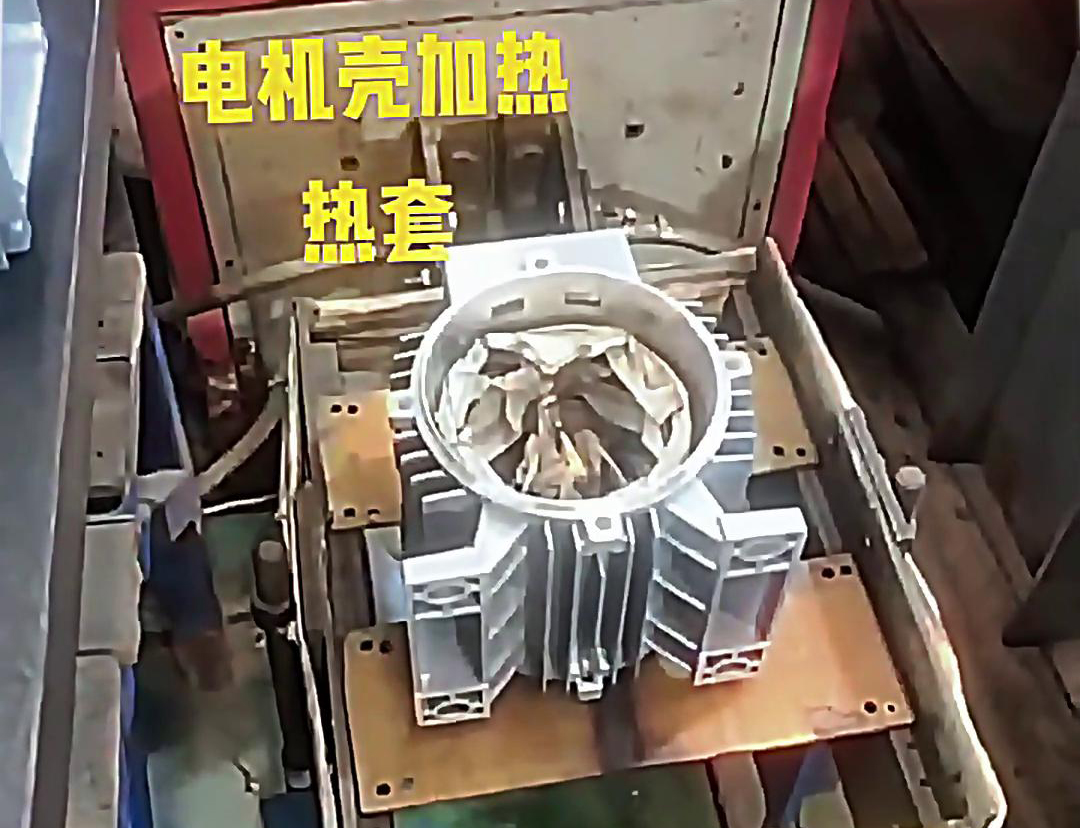高頻加熱機，專門用來加熱電機殼的。這個加熱工藝方式