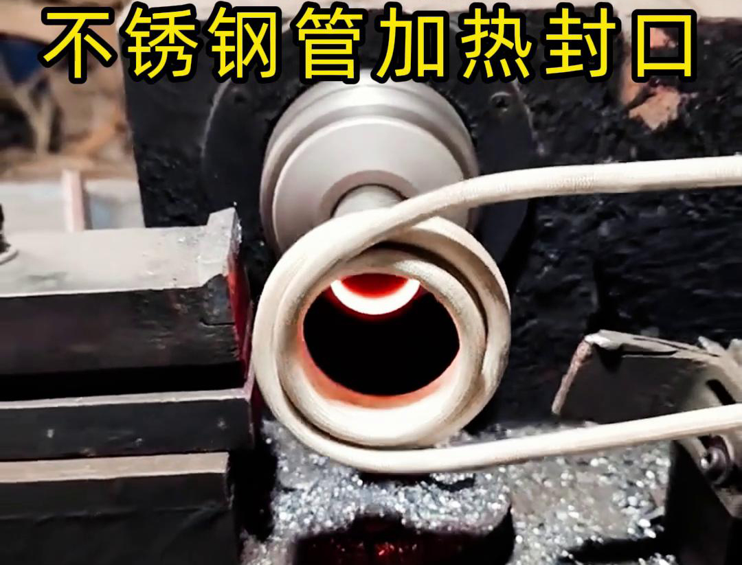 污污视频下载高頻加熱封口機：管件配件封口生產的高效變革力量