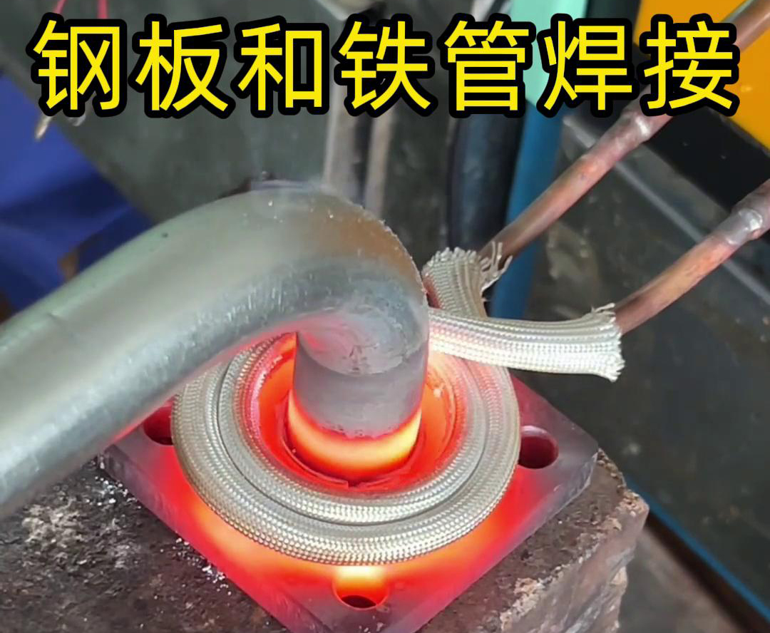 高頻焊機：異種金屬焊接的新選擇
