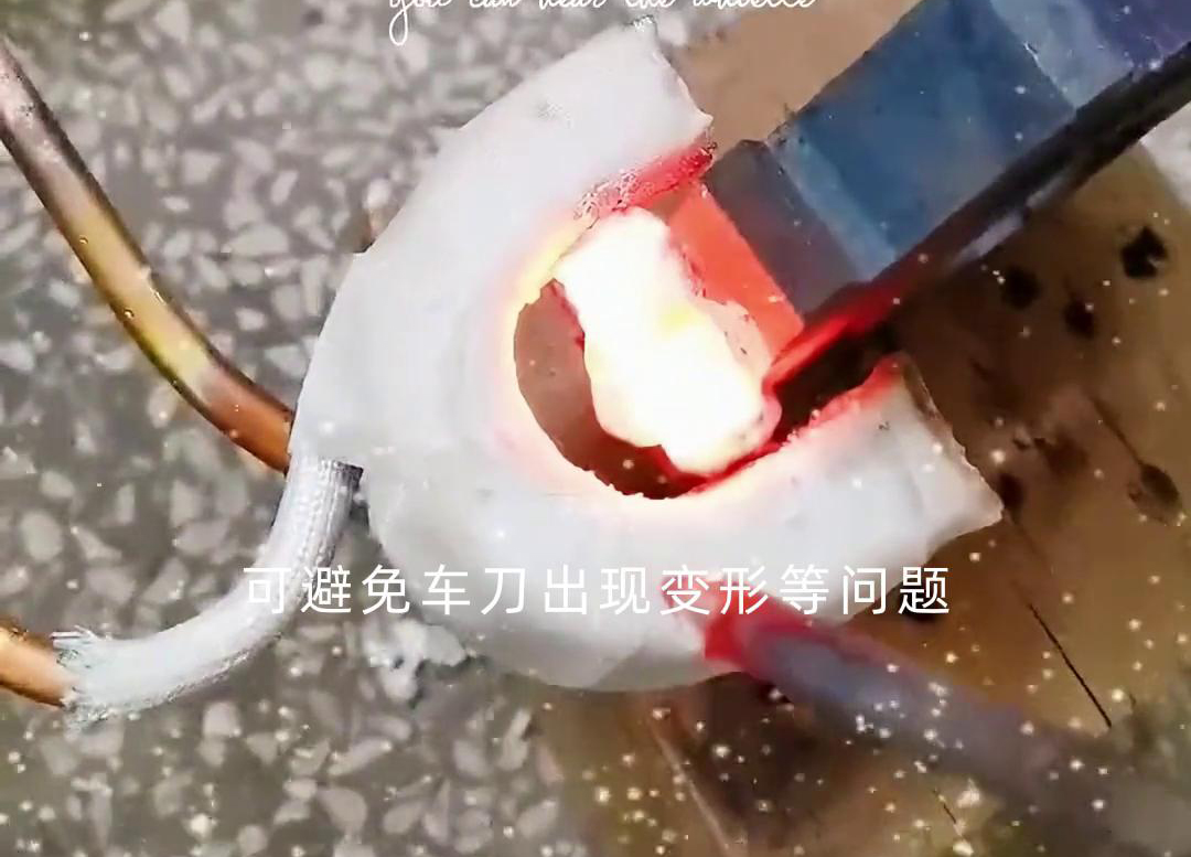 污污视频下载高頻焊機：車刀焊接的高效解決方案，賦能機加工刀具製造(圖4)