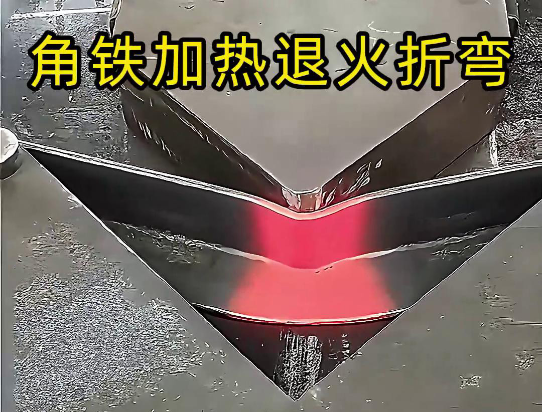 大型方鋼退火折彎,高頻機可行嗎?答案是可以!小方鋼演示看流程,方案需按需定製(圖2) 大型方鋼退火折彎,高頻機可行嗎?答案是可以!小方鋼演示看流程,方案需按需定製(圖2)