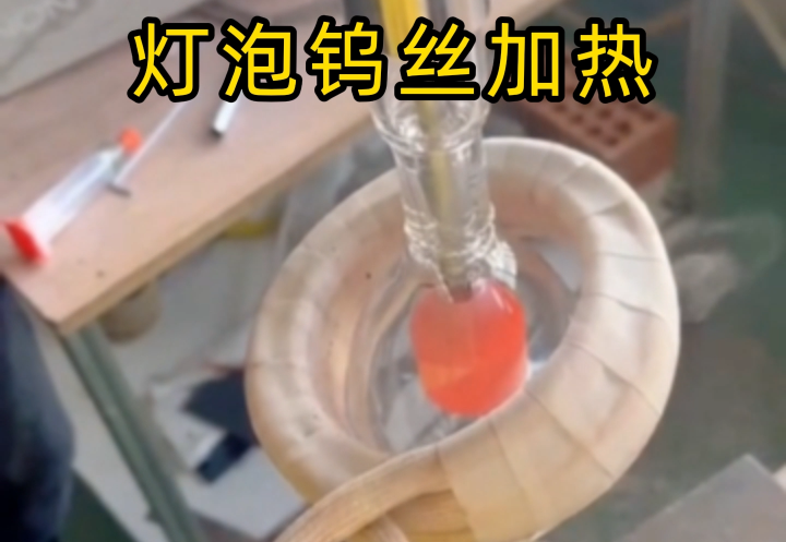 玻璃管內金屬能加熱嗎？污污网站在线看免费加熱輕鬆實現！(圖1)