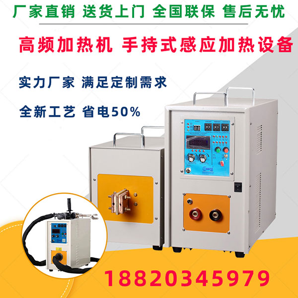 高頻污污网站在线看免费加熱廠