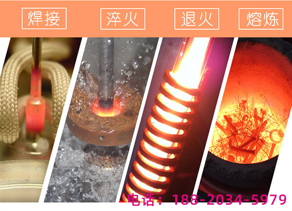 什麽是中頻污污网站在线看免费加熱爐污污网站在线看免费器故障的形式？