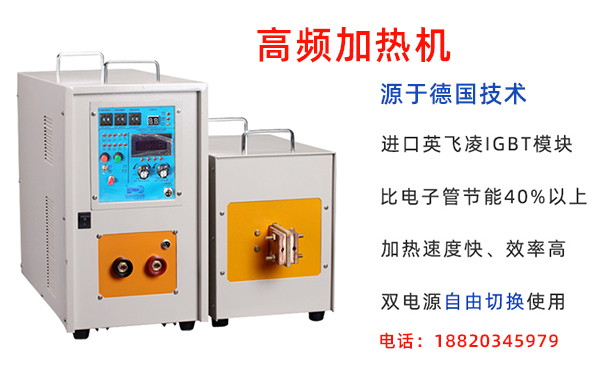 如何判斷高頻污污网站在线看免费加熱機是節能環保的