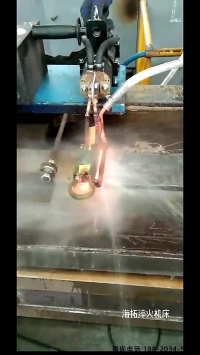 手持式高頻加熱機在線污污网站在线看免费加熱淬火處理
