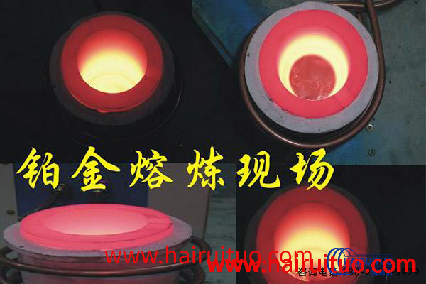 上海高頻污污网站在线看免费加熱爐廠家-金屬材料回爐