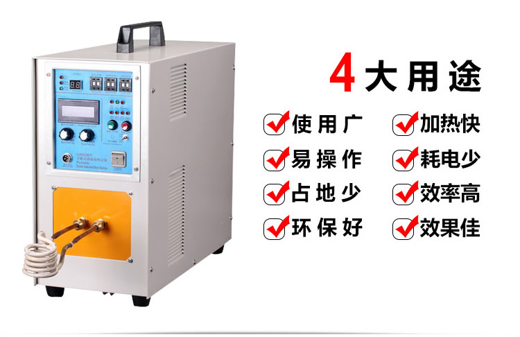 高頻污污网站在线看免费加熱設備摘要